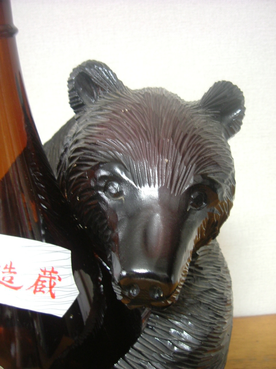 日本酒(一升瓶)抱き 木彫り熊-